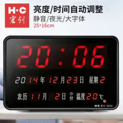 パーペチュアル カレンダー 2022 新しい電子時計と時計壁時計リビング ルーム電子時計電子時計壁掛け家庭用壁時計