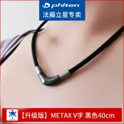 Fateng phiten n 日本輸入水溶性チタン羽生 Yuxian 首輪ネックレス