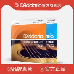 ダダリオ フォーク アコースティックギター 弦セット 弦 EJ16 EJ15 アメリカン EZ910 リン青銅 ギター弦
