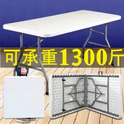 折りたたみテーブル アウトドア ポータブル ストールテーブル 家庭用 シンプル 長方形 勉強机と椅子 ダイニングテーブル ロングテーブル