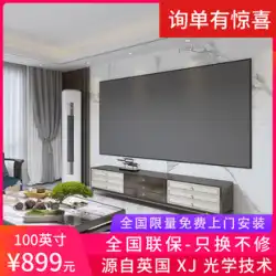 Xiongjueアンチライトプロジェクションスクリーンホームピクチャーフレームスクリーンプロジェクタースクリーン100インチ望遠機ナローエッジグレーブラックレーザーテレビプロジェクションハードスクリーンダイヤモンドグリッド壁掛けスクリーンフロアブラケットアンチライトカーテン