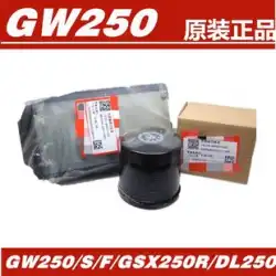 オリジナル鈴木 GW250S/F エアフィルター DL/GSX250R エアフィルター/フィルター/オイルフィルターオイルグリッド