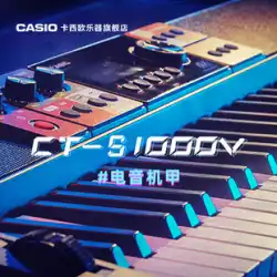 カシオ カシオ CT-S1000V 楽器本店 電子シンセサイザー ボーカル 電子音 メカ