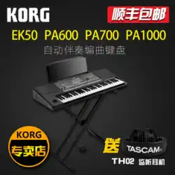KORG Keyin EK50 PA600 PA700 PA1000 プロ伴奏アレンジャーキーボードシンセサイザーワークステーション