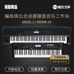 Keyin KORG KROSS2 61 88 ポータブル キーボード 電子シンセサイザー ミュージック ワークステーション アレンジャー 演奏