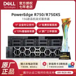 Dell/Dell PowerEdge R740/R750XS/R750 ラック サーバー 新しいホスト仮想化 ERP ファイル データベース ディープ ラーニング Supermicro マザーボード IPFS/CHIA