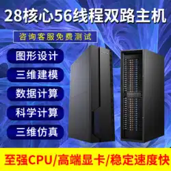 E5 サーバーは、GPU コンピューティング シミュレーション レンダリング リモート ワークステーション コンピューター オフィス ゲームをより多くのレンタル用にレンタルします