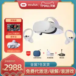 Oculus Quest2 VRメガネ 一体型アミューズメント機器 3D体性感覚ゲーム機 バーチャルリアリティ スマートヘッドマウントディスプレイ スチームハンドル ワイヤレスヘッドセット oculusquest2