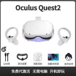 Oculus quest2 メガネ VR オールインワン 3D 体性感覚ゲーム機 バーチャル リアリティ スチーム ワイヤレス ヘッドマウント アミューズメント機器 4K スマート ヘッドマウント ディスプレイ ハンドル