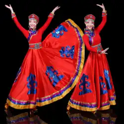2022 新少数民族ダンス衣装モンゴル衣装女性大人オープニングダンススイングスカートモンゴルローブ