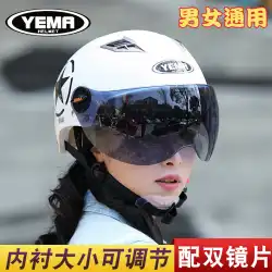 3C認定ムスタング電気自動車ヘルメット男性と女性ハーフヘルメットオートバイヘルメット夏の日焼け止めとUV保護ハーフカバー