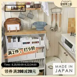 Like-it Japan 輸入キッチン 直角収納ボックス 卓上収納 バスケット 引き出し 間仕切り 多機能収納ボックス