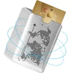 デンマーク盗難防止ブラシ ID カードスリーブ 保護スリーブ 抗 RFID 抗磁気銀行カードスリーブ スズ箔 消磁防止シールド カードパッケージ