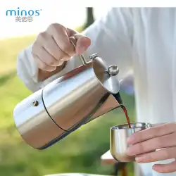 Minos モカポット ステンレス製 家庭用 アウトドア コーヒーポット イタリア製 手洗いポット 輸入排気弁