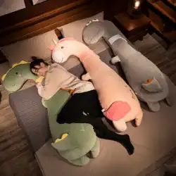 大きな白いガチョウ恐竜枕女の子睡眠人形少年人形ベッドぬいぐるみ抱擁睡眠人形女の子