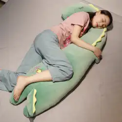 恐竜枕女の子睡眠抱き脚人形人形ベッド男性ロングぬいぐるみ女の子ぼろ人形