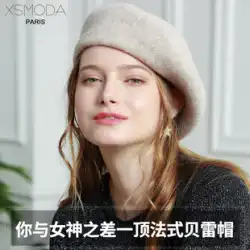 xsmoda 春 秋冬 ウール ニット ベレー帽 大きいサイズ 大頭囲 帽子 女画家帽子 つぼみ帽子
