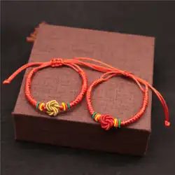 Muzi 職人技 二重金結び 如意結び 同心結び 曼荼羅 フラワー 二重接続 男女兼用 赤いロープ ブレスレット 手作り 細かい編み物