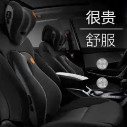 車の腰椎クッションカーシートバッククッション電動マッサージ腰椎クッション低反発ランバーサポートヘッドレストセット