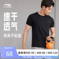 Li Ning 半袖メンズ サマー ランニング フィットネス Tシャツ スリム 速乾 トップ メンズ 通気性 吸汗 トレーニング スポーツウェア