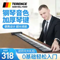 テレンス 手巻き電子ピアノ プロフェッショナル 88鍵盤 ソフト 折りたたみ式 ポータブル 初心者 自宅練習 アーティファクト