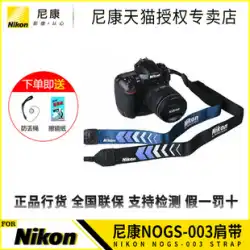 Nikon ニコン NOGS-001 レザーカメラストラップ NOGS-003/004/005 ショルダーストラップ 一眼レフカメラ アローストラップ 純正正規品