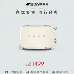 SMEG TSF01 多機能レトロトースタートースタートースター家庭用暖房朝食機