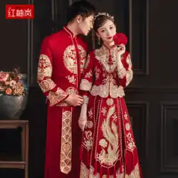 Xiuhe 服 2022 新しい花嫁のウェディングドレス中国の結婚式の乾杯の服龍と鳳凰ガウンスリムカップルのウェディングドレス夏
