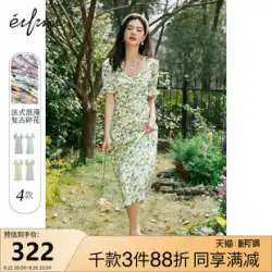 He Sui の同じ Evely 花柄スカートの女性の 2022 年夏の新しいドレス デザイン感覚の通勤スカート
