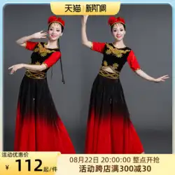 新疆ウイグル自治区ダンス衣装新モダンエスニックスタイルウイグル大スイングスカートステージパフォーマンス衣装女性大人