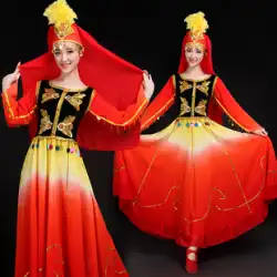オープニングダンスビッグスイングスカート新疆ウイグル自治区ダンス衣装ウイグル少数民族衣装成人女性