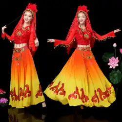 2020 新疆ウイグル自治区ダンス衣装大スイングスカート衣装少数民族ダンス衣装大人女性