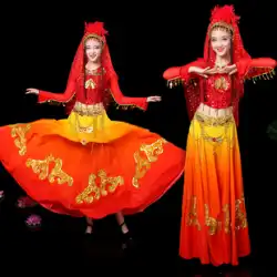 新成人新疆ウイグル自治区ダンス衣装ビッグスイングスカートロングスカート少数民族衣装ウイグル衣装女性