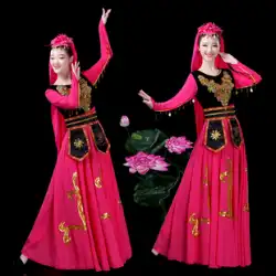 新疆ウイグル自治区ダンス衣装女性エスニックスタイル大人のパフォーマンス衣装ステージビッグスイングスカートパフォーマンス衣装ウイグルダンス衣装
