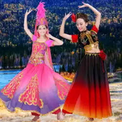 新疆ウイグル自治区のダンス衣装の女性のパフォーマンスの衣装