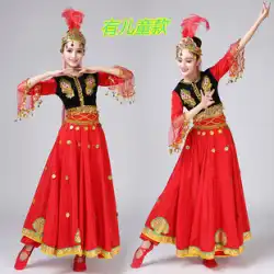 新疆ウイグル自治区ダンス衣装大人少数民族アートテスト練習衣装子供ウイグル衣装親子