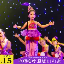 Douyin Zijin ダンスと同じパフォーマンス衣装 Xixia ドラム人形パフォーマンス衣装腰ドラム子供新疆ウイグル
