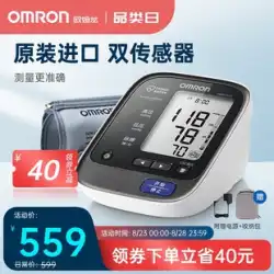 オムロン オリジナル輸入電子血圧計測定器 7211 上腕血圧測定器 家庭用
