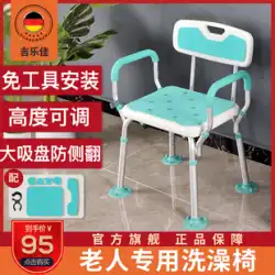 高齢者用バスチェア 風呂風呂専用椅子 トイレスツール シャワールームスツール 高齢者用浴室 滑り止めシート