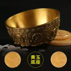 Dashiyuan 純銅手工芸品ホームウォーター風の装飾品新築祝いオープニングギフトトパーズ幸運のお金を宝の宝庫に