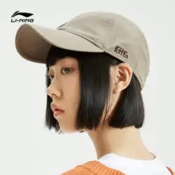 [キャットウォークで同じスタイル] Li Ning ベースボール キャップ メンズ 公式 本格的な帽子 フィットネス 日焼け止め カーキ スポーツ 帽子 レディース