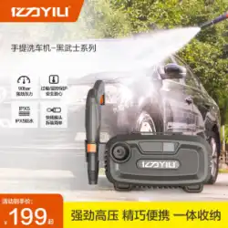 伊利黒騎士 4350 高圧洗車機家庭用ハイパワー 220v ウォーターポンプポータブルウォーターガンアーティファクト