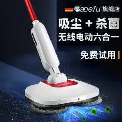 ドイツPadeverワイヤレス電動モップ掃除、モップ、モップオールインワンマシン自動クリーニング家庭用掃除機
