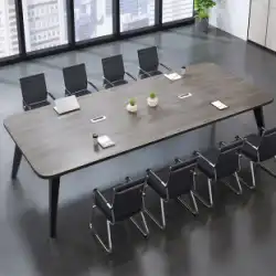 会議テーブル ロングテーブル シンプルモダン 小さい会議室 トレーニングテーブル シンプルワークベンチ ロングオフィスデスクとチェアの組み合わせ