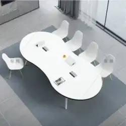 オフィス 楕円形 大小 会議テーブル 長テーブル クリエイティブ 8型 シンプル モダン トレーニングテーブル 商談テーブルと椅子の組み合わせ