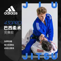 adidas アディダス ブラジリアン柔術 スーツ JIU-JITSU 大人 子供 トレーニング プロ 競技 BJJ ユニフォーム
