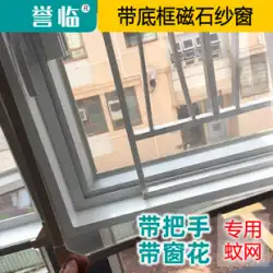 香港スタイルの高級マグネット蚊帳磁気スクリーン抗蚊スクリーン自己粘着マグネットウィンドウグリル見えないウィンドウネット猫砂窓
