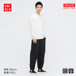 ユニクロ UNIQLO U 男女 カップル ラウンドネックTシャツ(白 黒 長袖 前肩 上着) 444974
