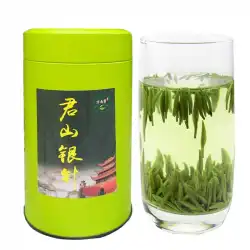 2022年新茶 明代君山銀針茶 緑茶 100g 湖南岳陽特産品 本格缶詰