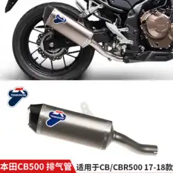 temi エキゾーストパイプ オートバイ修正テールセクションは、ホンダ CB/CBR500 17-18 輸入車に適しています